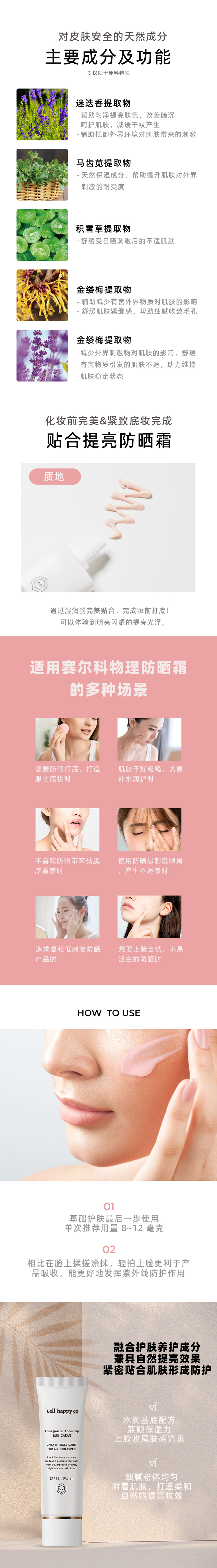 详情页02.jpg