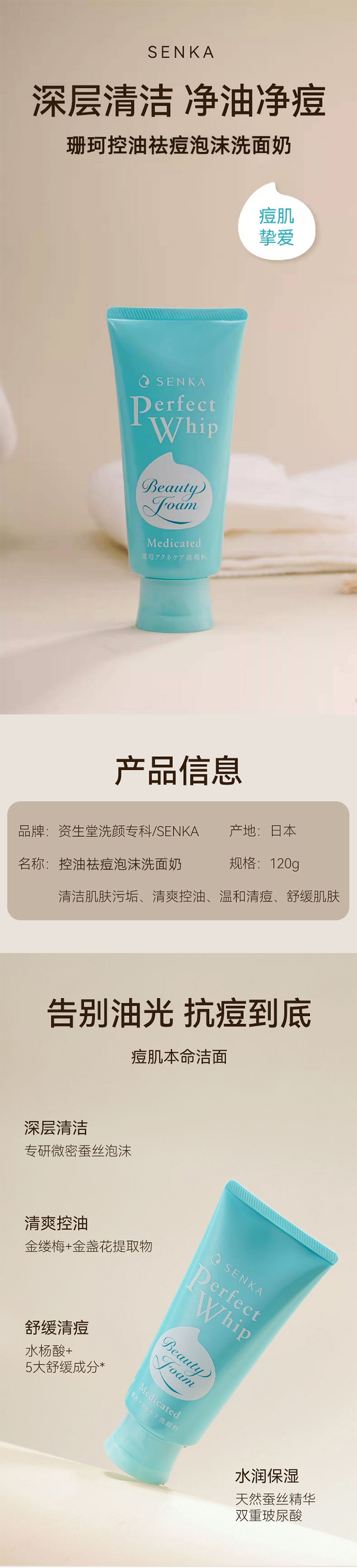 sk1 拷贝.jpg