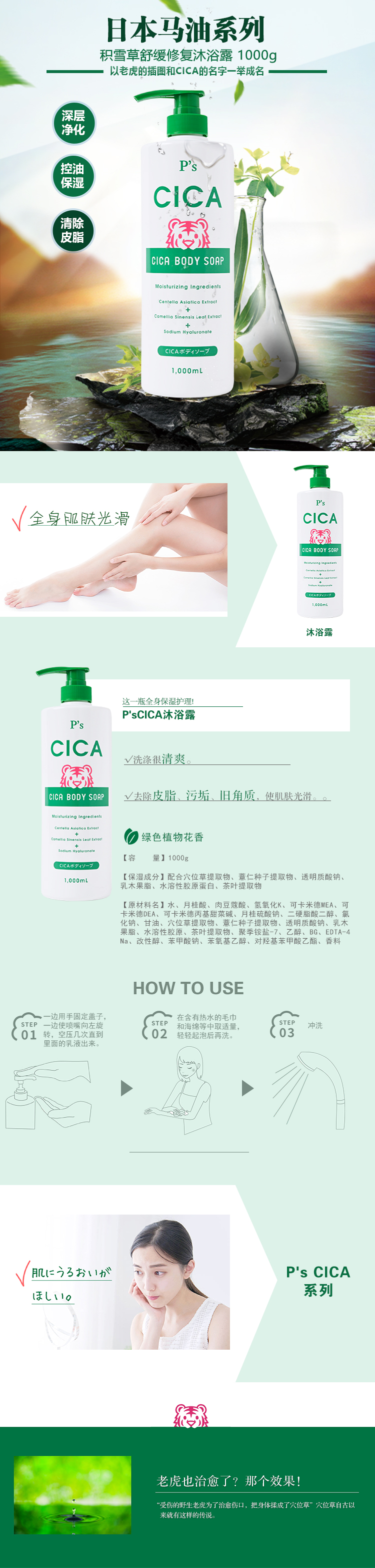 详情.jpg
